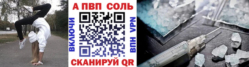 купить наркотики сайты  Дмитриев  A PVP СК 