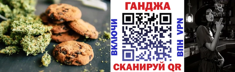 МЕГА зеркало  купить  цена  Дмитриев  Еда ТГК конопля 