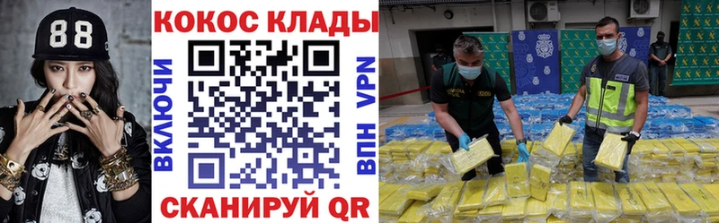дарнет шоп  KRAKEN ССЫЛКА  Cocaine VHQ  Дмитриев 