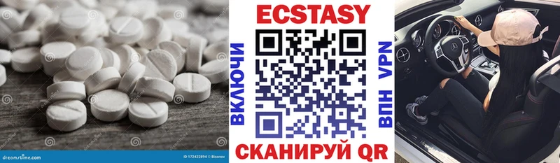 ЭКСТАЗИ таблы Дмитриев