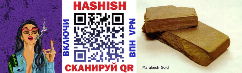 купить наркоту  Дмитриев  ГАШИШ Cannabis 