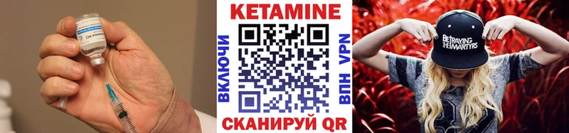 наркота  Дмитриев  КЕТАМИН ketamine 