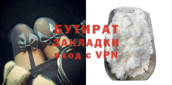 амфетамин Елабуга