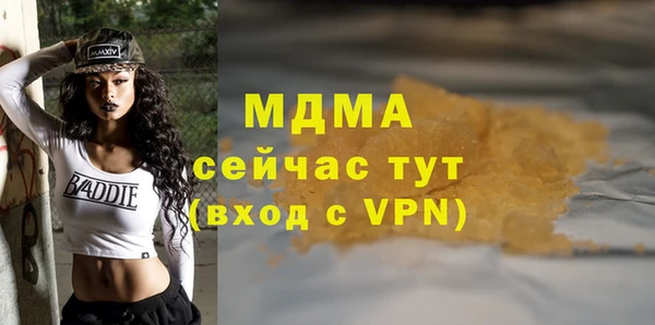 соль ск Красноперекопск