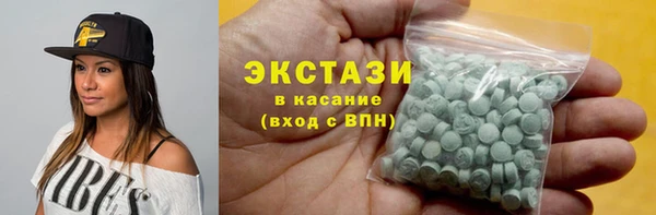 соль курить ск Алексин