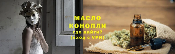 соль курить ск Алексин
