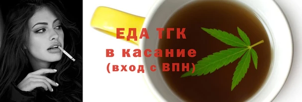 соль курить ск Алексин