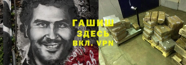 мяу мяу кристалл Краснотурьинск