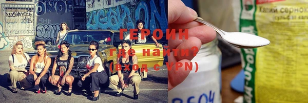 прущие крисы Краснослободск