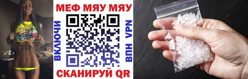 МЕФ mephedrone  Дмитриев 