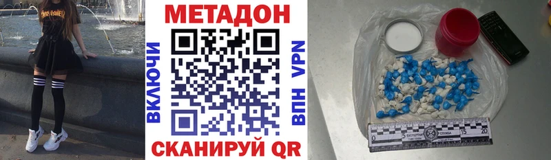 Метадон VHQ  Дмитриев 