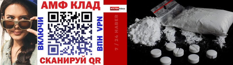 Метамфетамин винт купить сайты Дмитриев