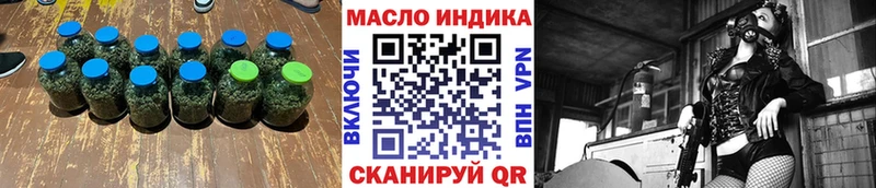 где продают наркотики  Дмитриев  ТГК вейп с тгк 